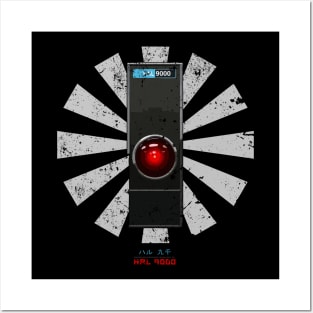 HAL 9000 Retro Japanese 2001 A Space Odyssey Posters and Art